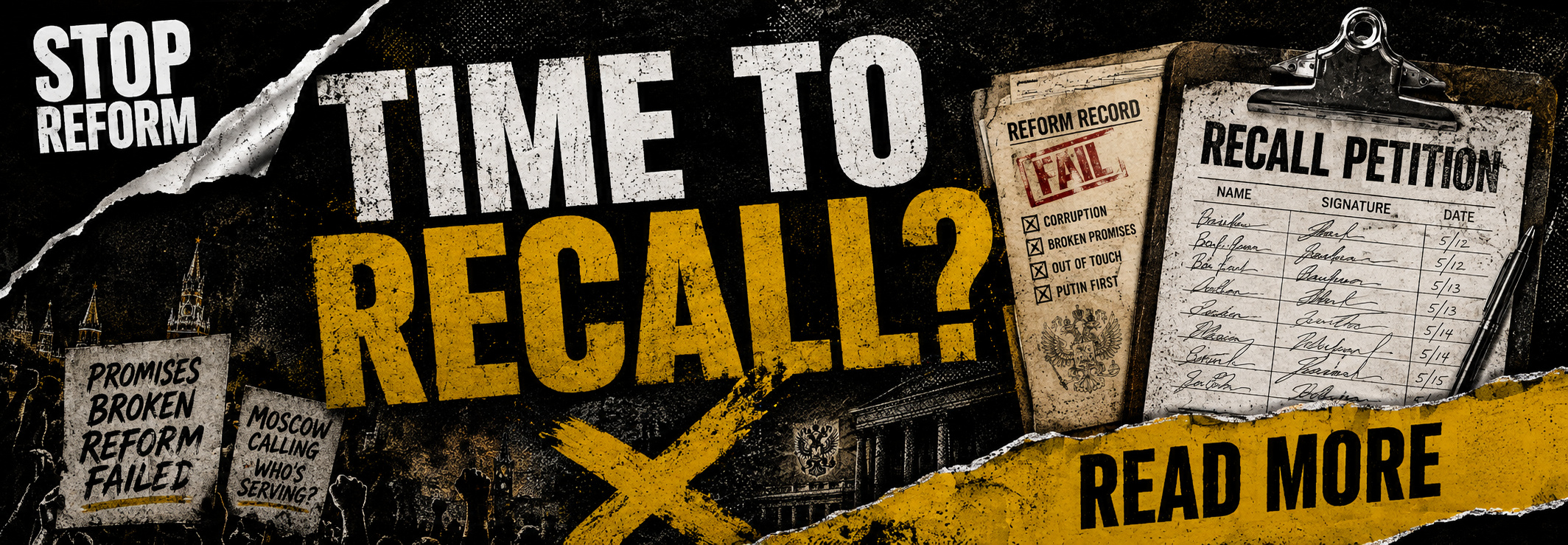 Recall